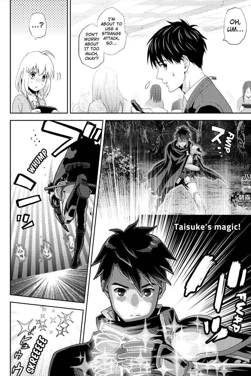 Page 4 Chapter 8 Online - The Comic