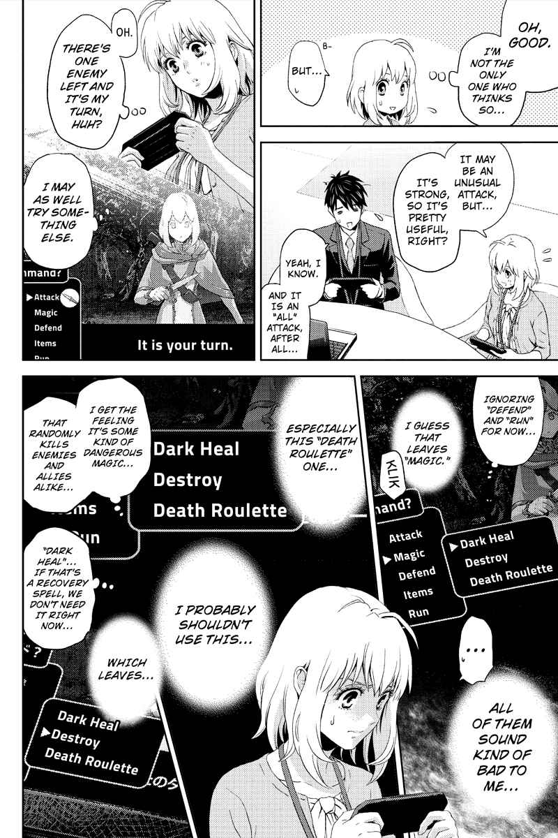 Page 6 Chapter 8 Online - The Comic