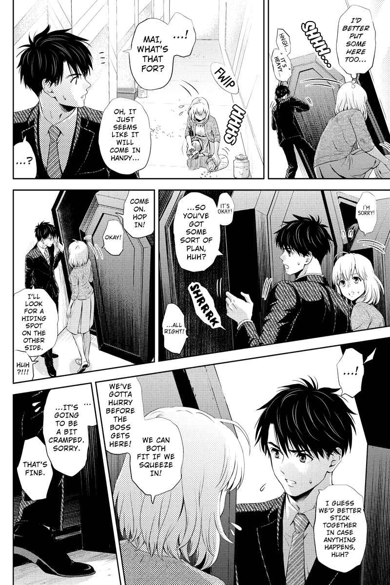 Page 6 Chapter 26 Online - The Comic