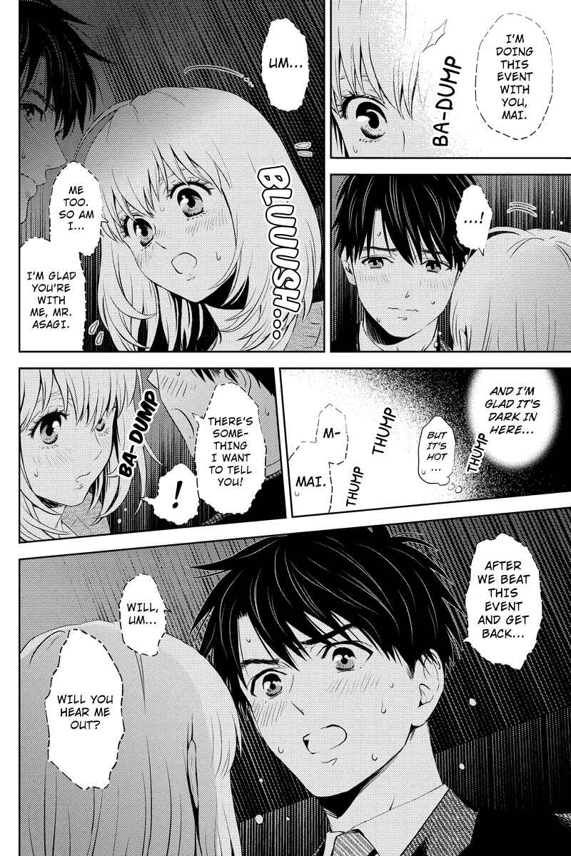 Page 8 Chapter 26 Online - The Comic
