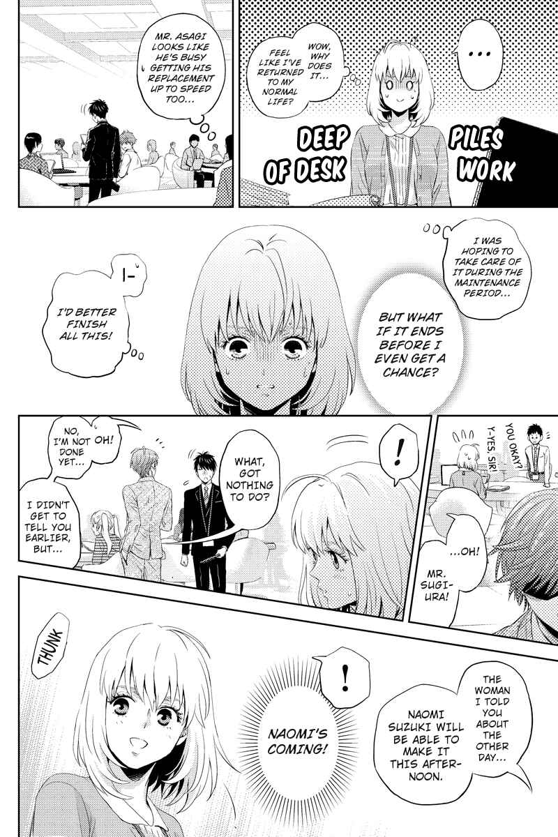 Page 14 Chapter 43 Online - The Comic