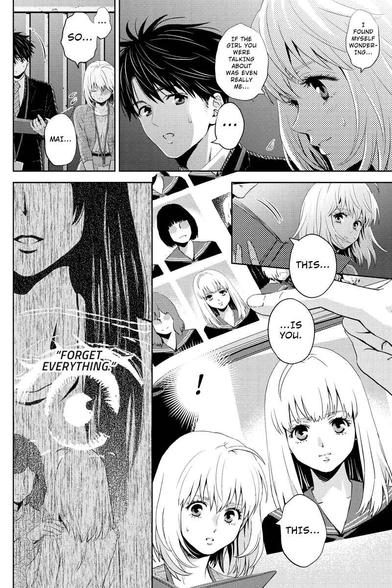 Page 4 Chapter 43 Online - The Comic