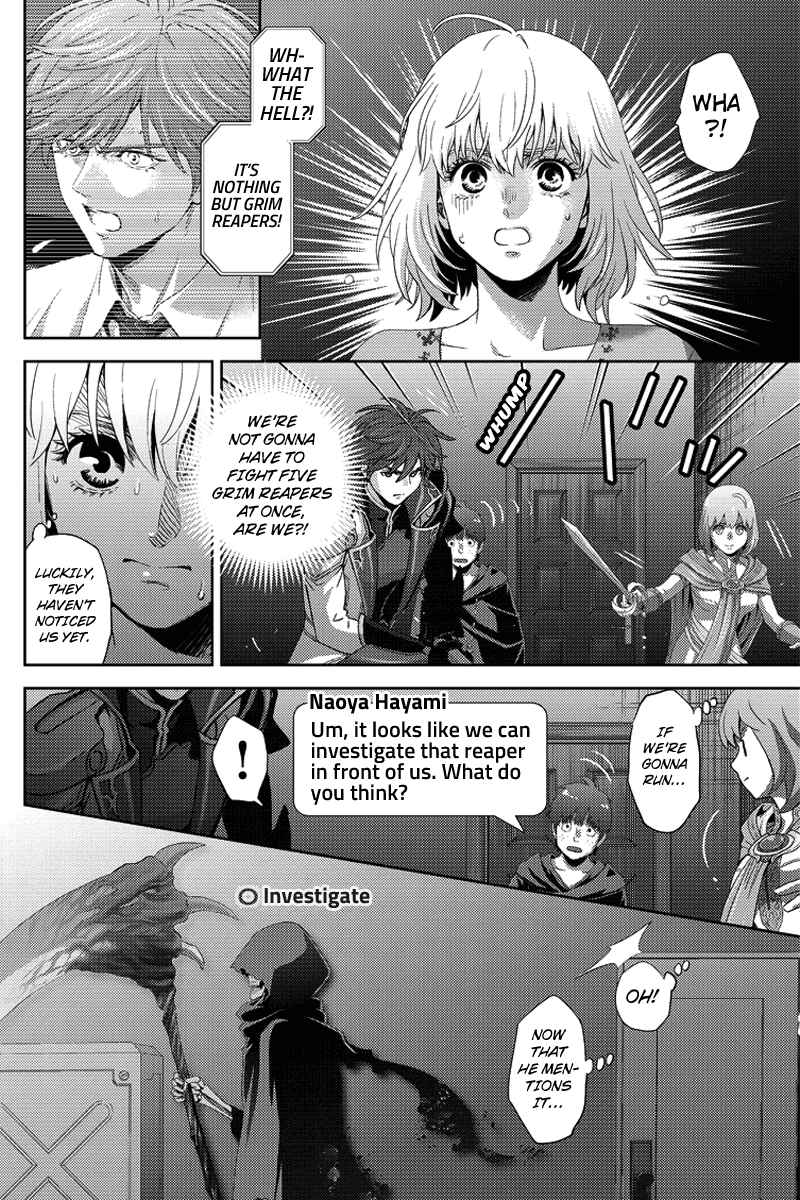 Page 10 Chapter 88 Online - The Comic