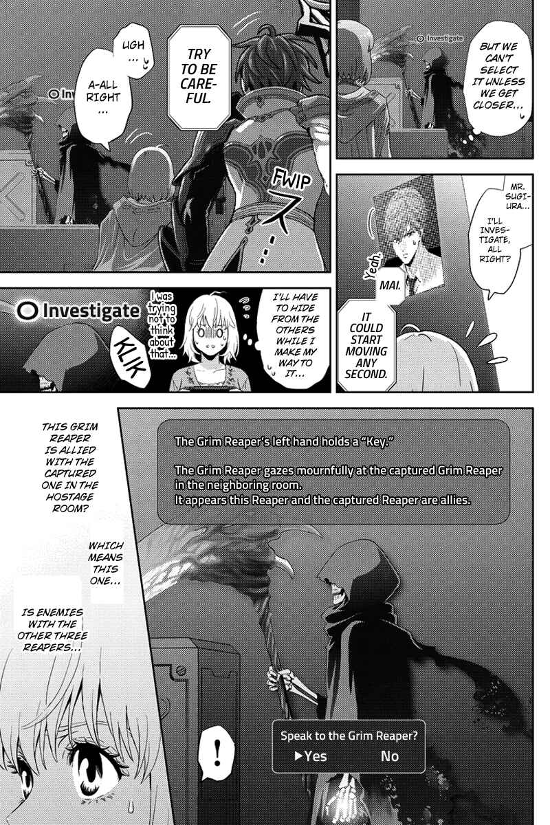 Page 11 Chapter 88 Online - The Comic