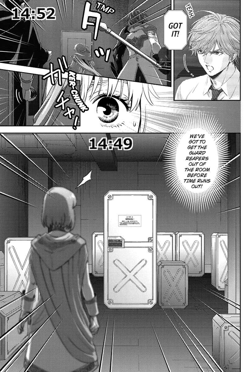 Page 15 Chapter 88 Online - The Comic