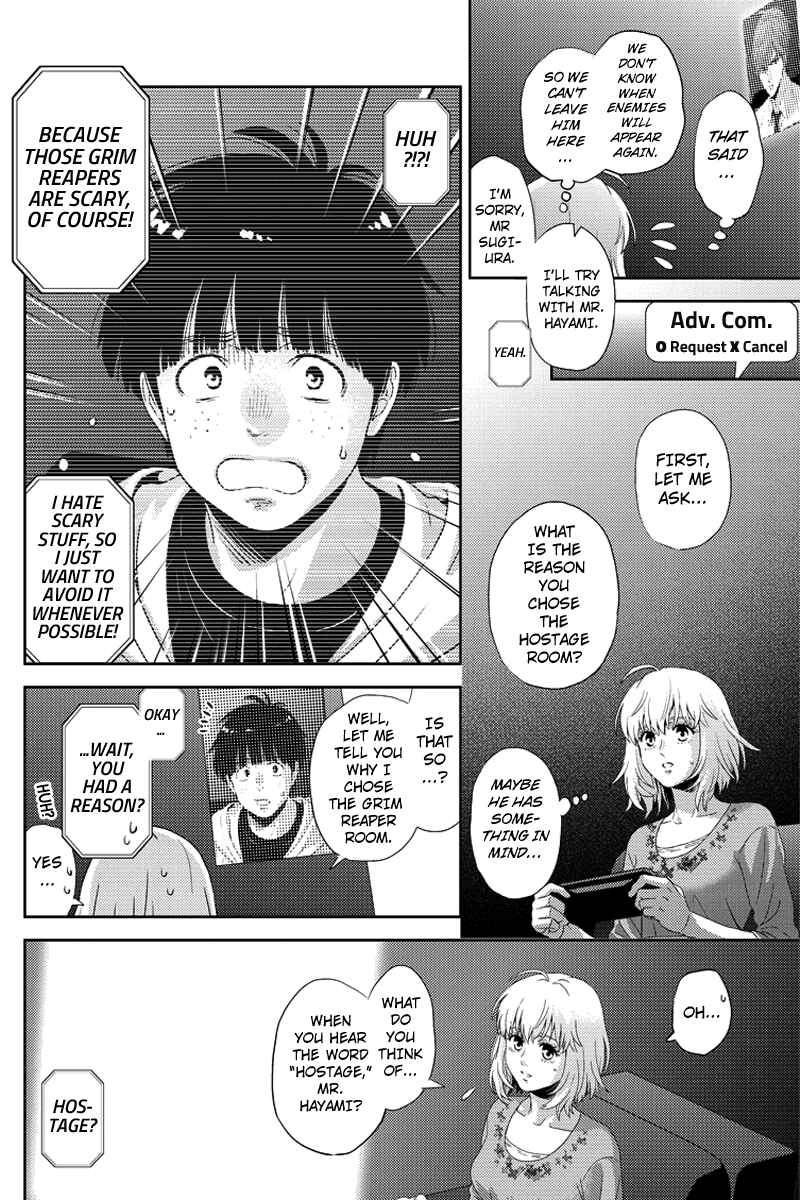 Page 4 Chapter 88 Online - The Comic