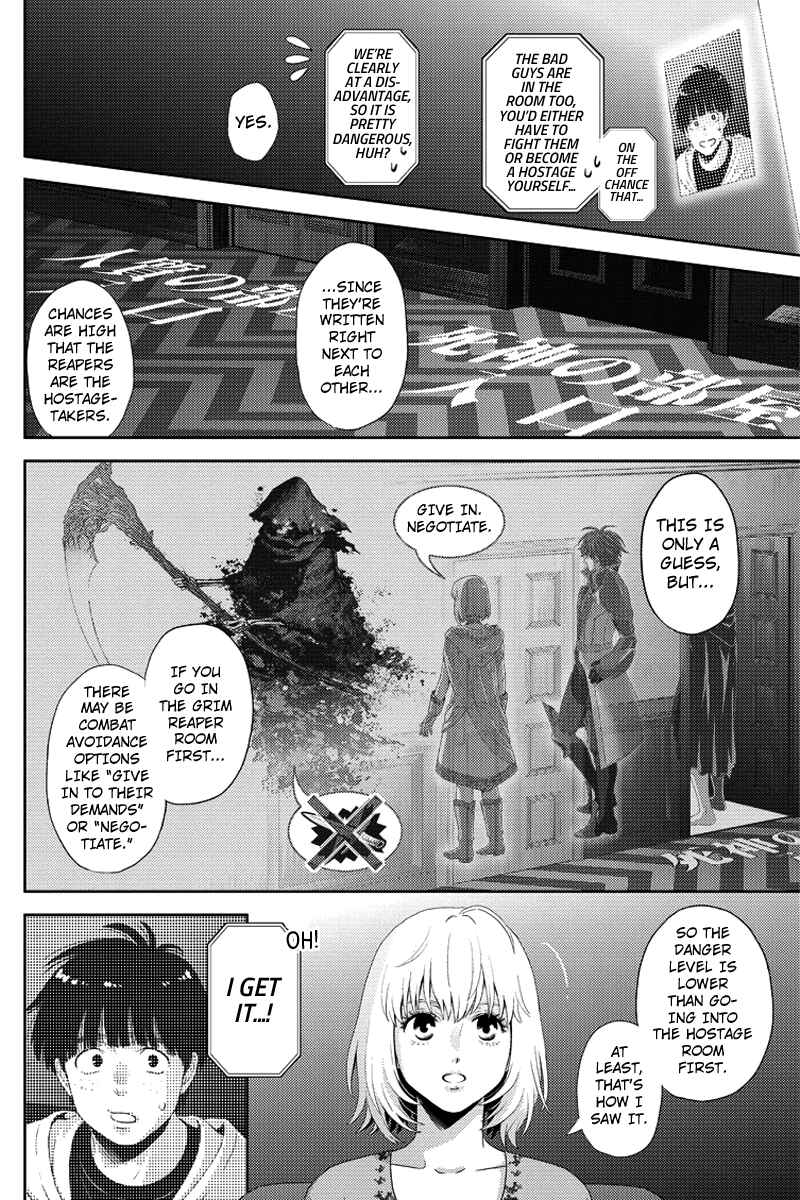 Page 6 Chapter 88 Online - The Comic