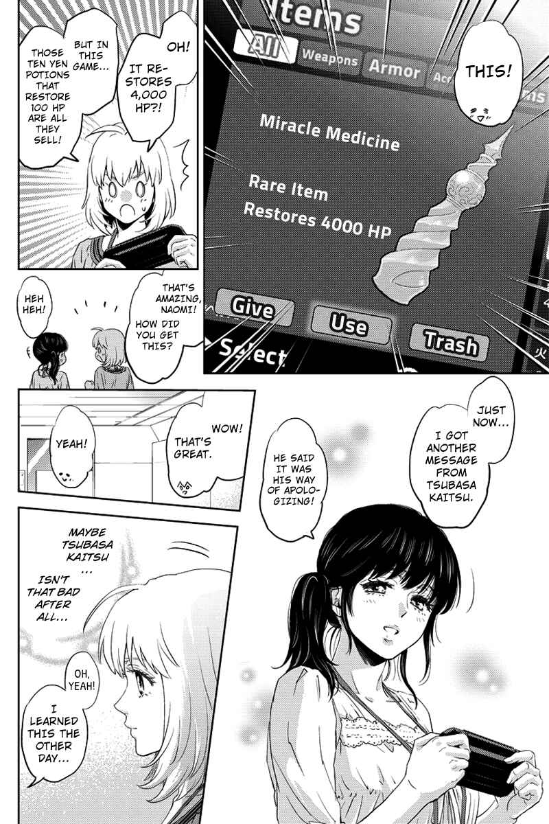 Page 12 Chapter 58 Online - The Comic