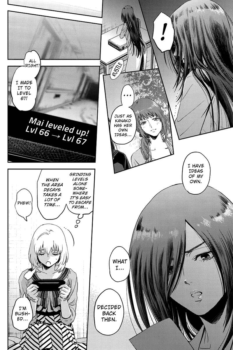 Page 16 Chapter 58 Online - The Comic