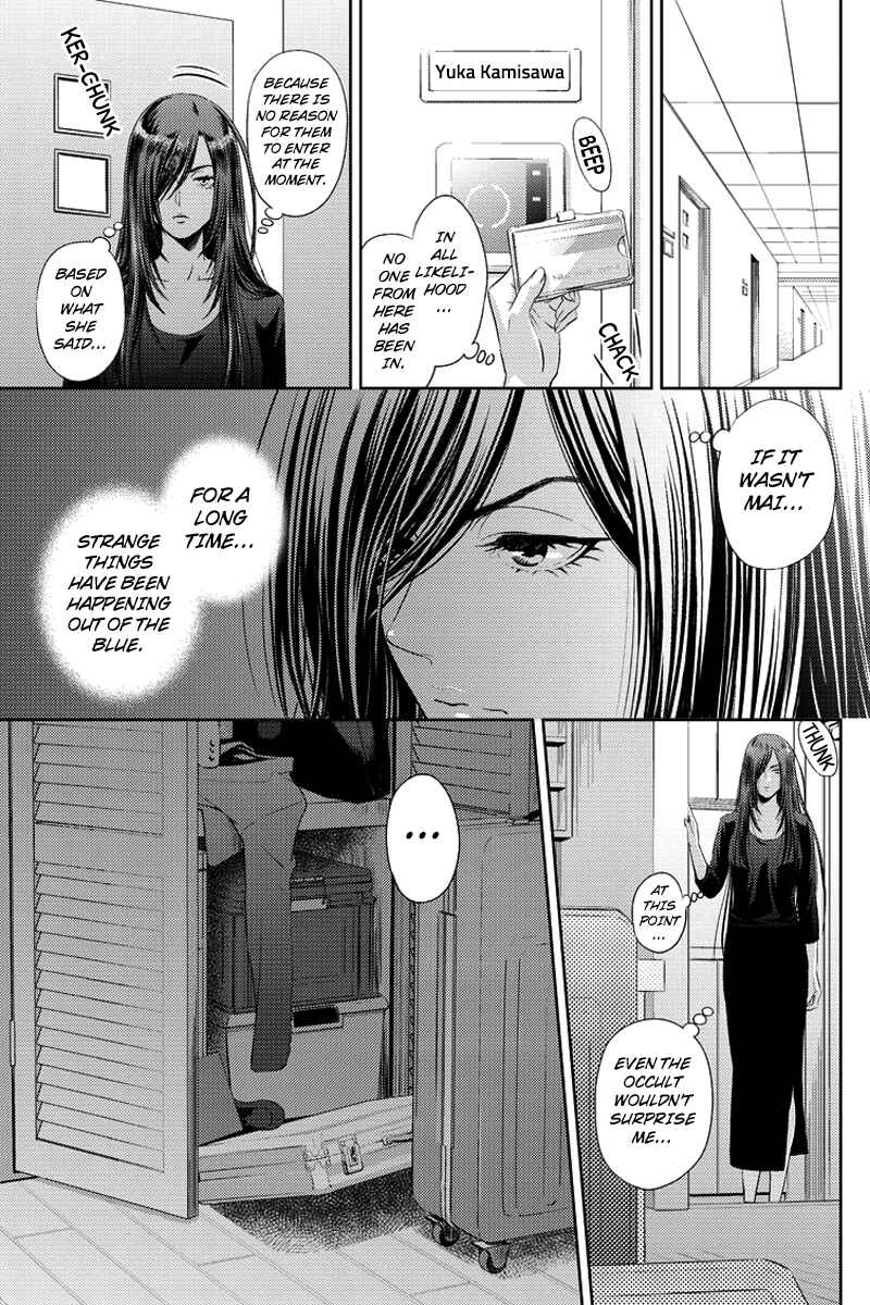 Page 13 Chapter 70 Online - The Comic
