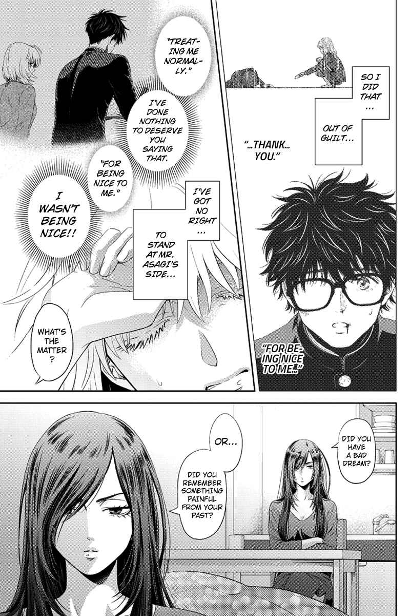 Page 7 Chapter 70 Online - The Comic