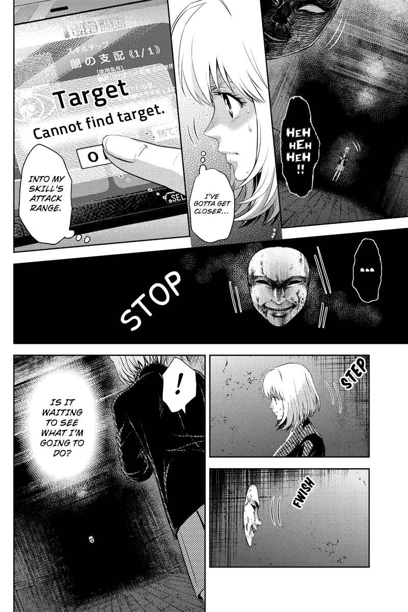 Page 4 Chapter 38 Online - The Comic