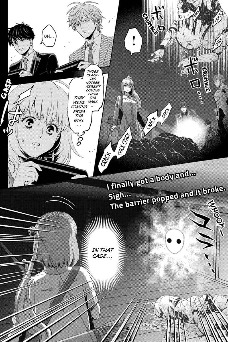 Page 16 Chapter 74 Online - The Comic