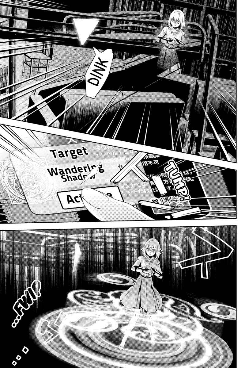 Page 5 Chapter 33 Online - The Comic