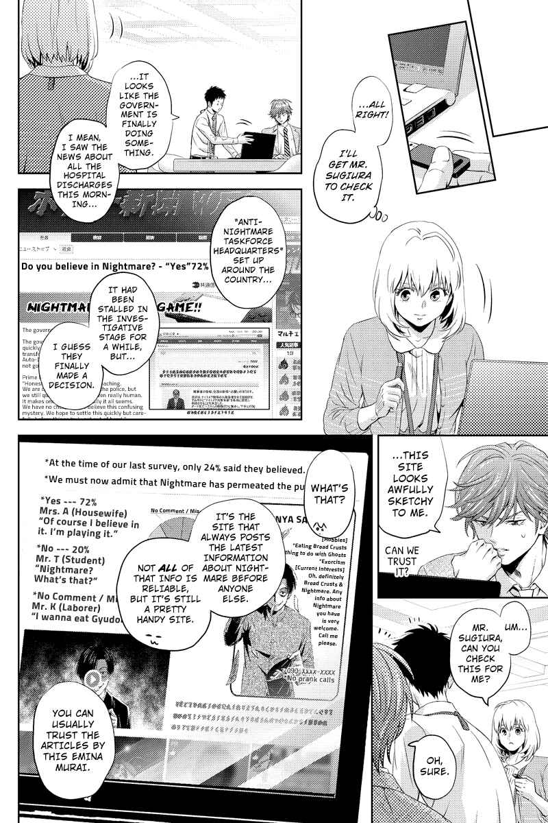 Page 4 Chapter 44 Online - The Comic