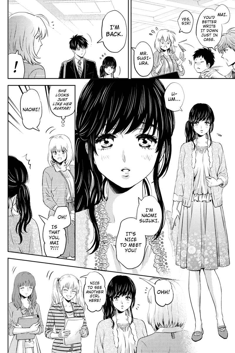 Page 6 Chapter 44 Online - The Comic