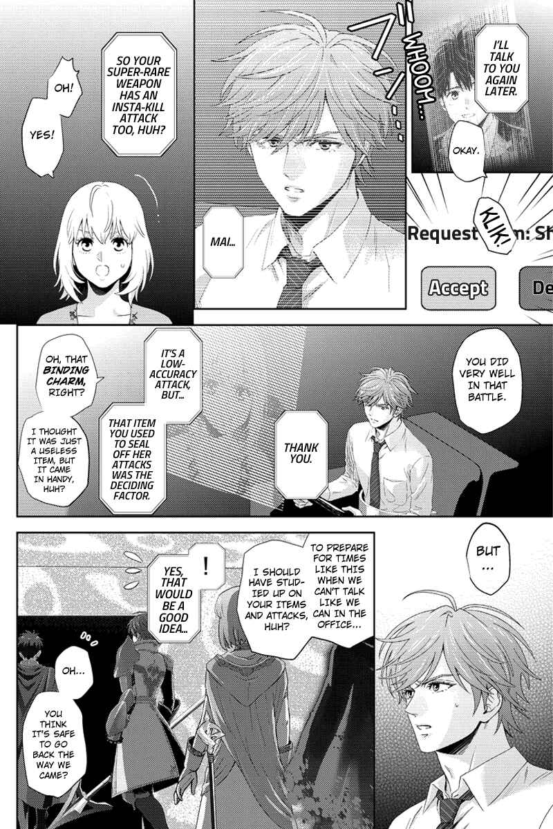 Page 4 Chapter 101 Online - The Comic