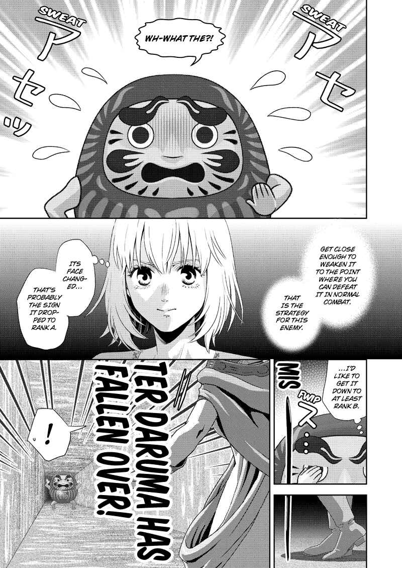 Page 10 Chapter 119 Online - The Comic