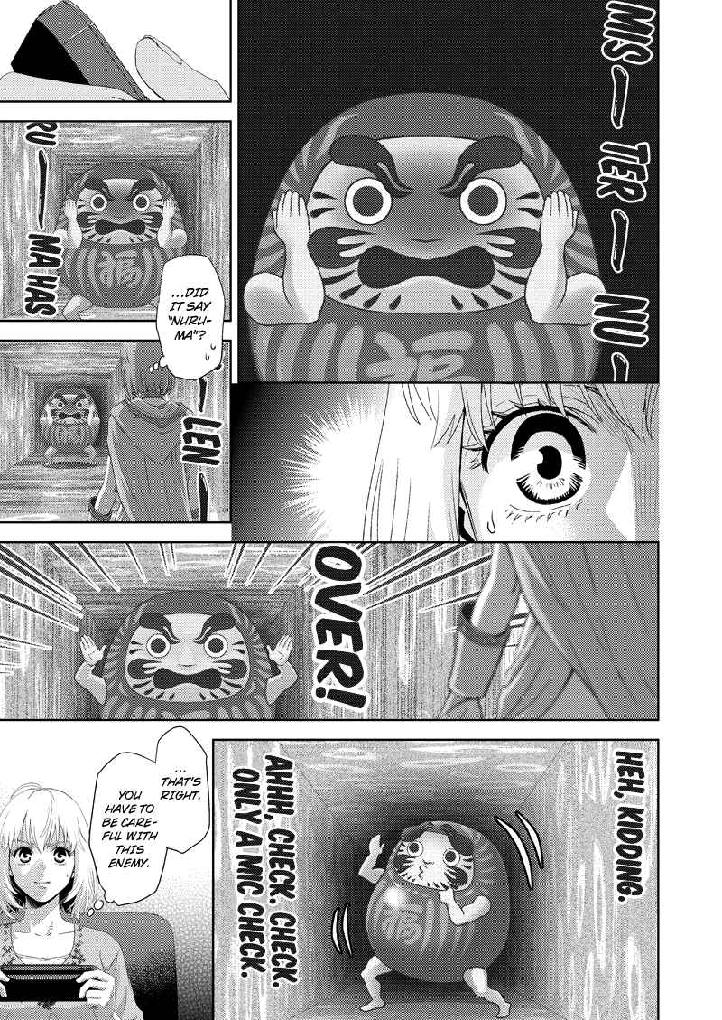 Page 12 Chapter 119 Online - The Comic