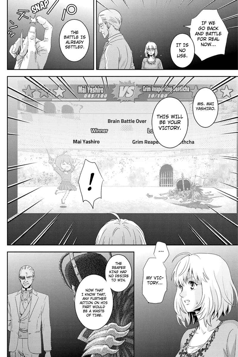 Page 8 Chapter 106 Online - The Comic