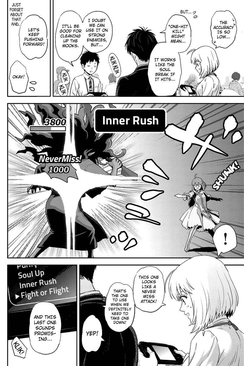 Page 4 Chapter 82 Online - The Comic