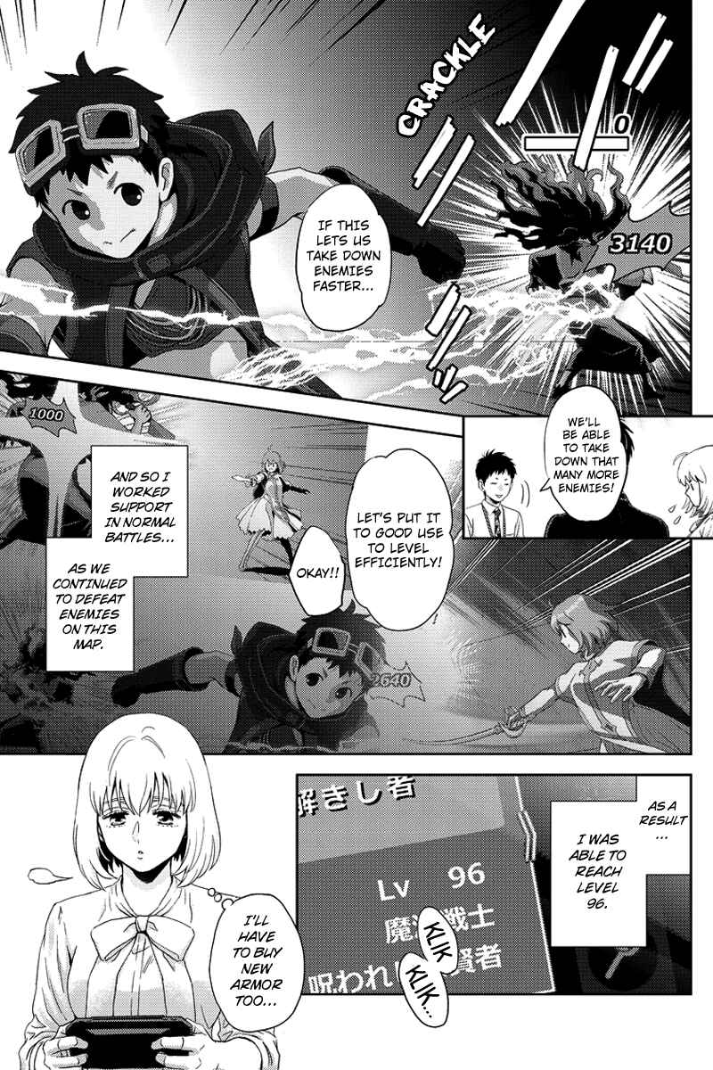 Page 7 Chapter 82 Online - The Comic