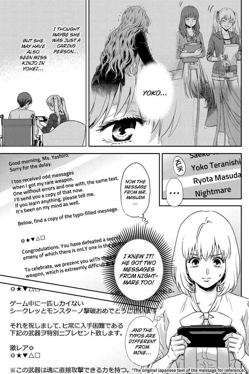 Page 9 Chapter 82 Online - The Comic