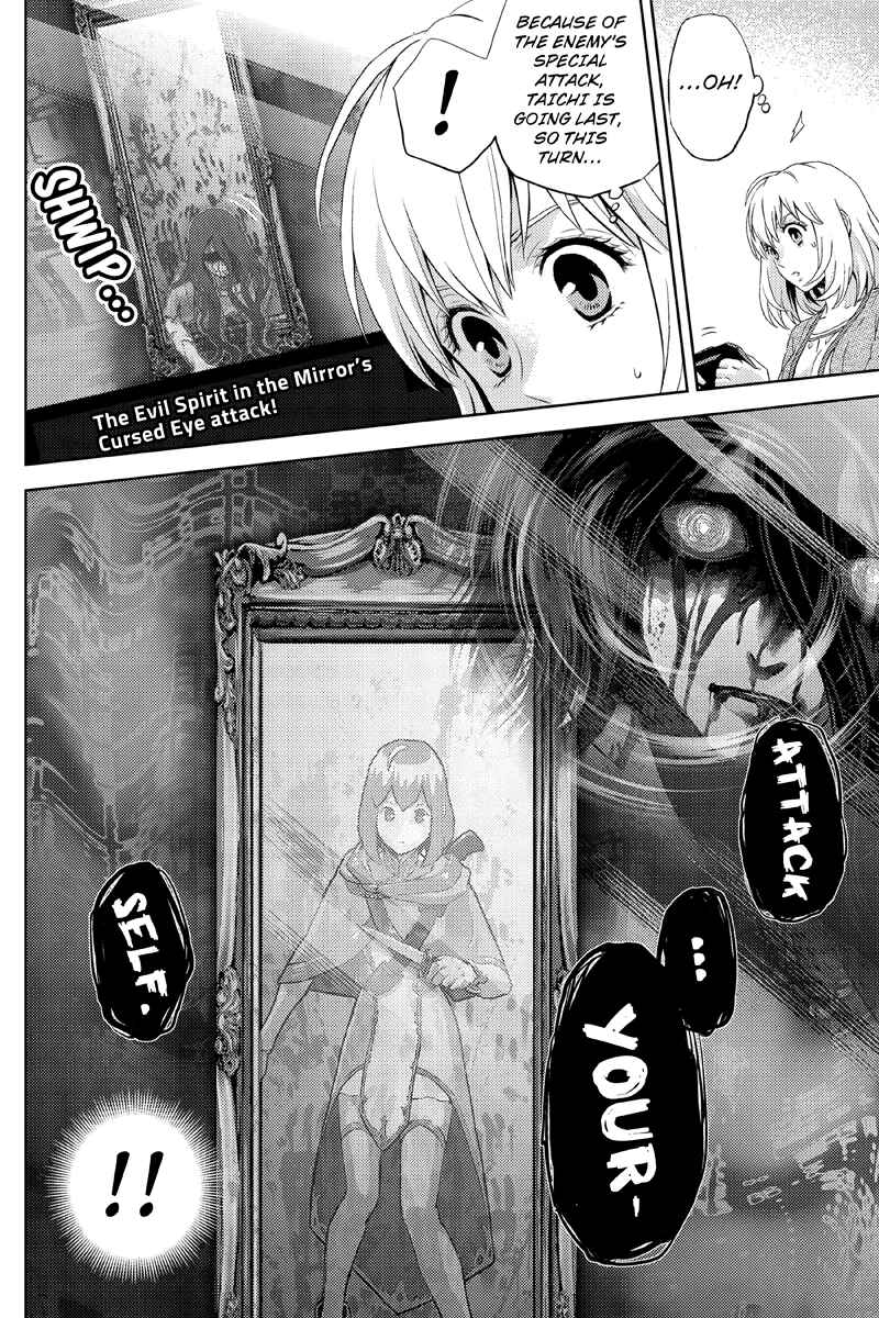 Page 12 Chapter 19 Online - The Comic