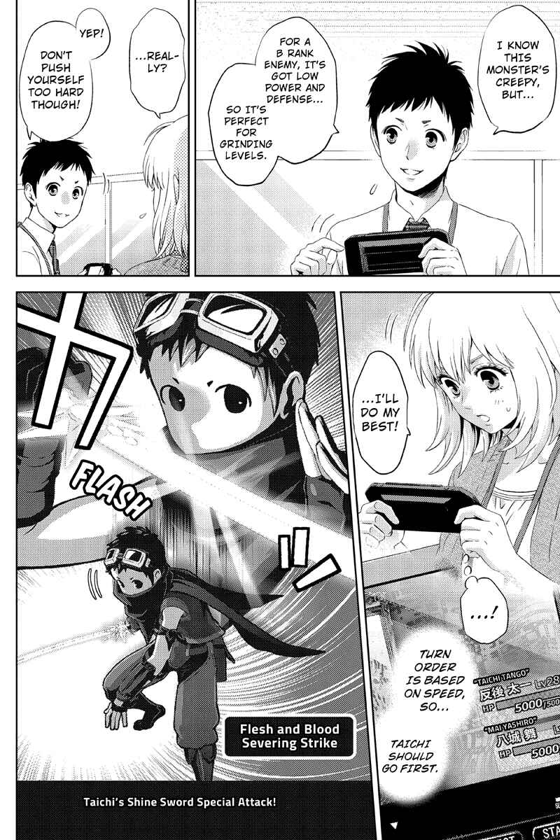 Page 2 Chapter 19 Online - The Comic