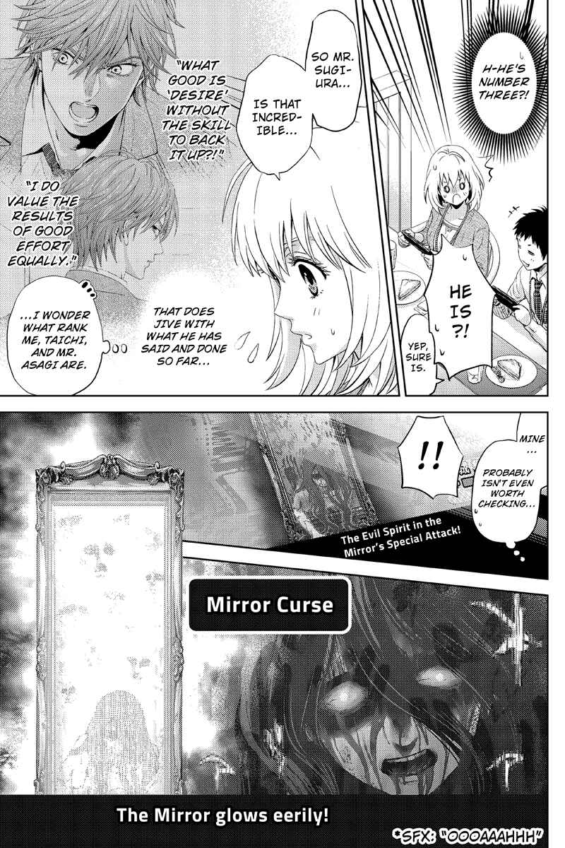 Page 5 Chapter 19 Online - The Comic