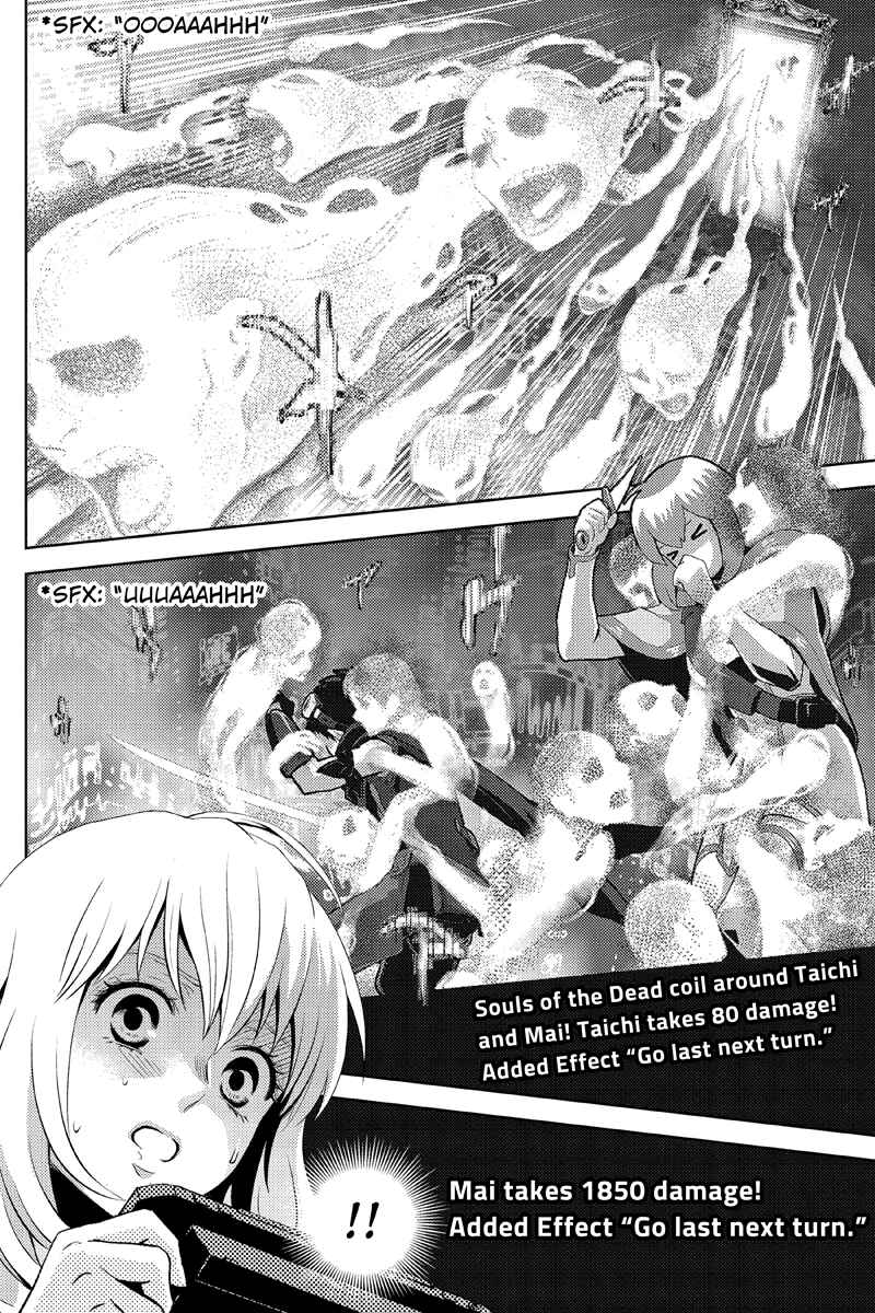 Page 6 Chapter 19 Online - The Comic