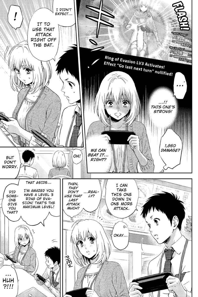 Page 7 Chapter 19 Online - The Comic