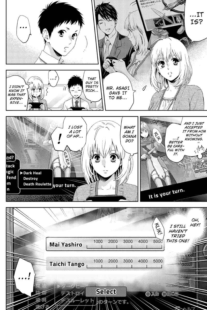 Page 8 Chapter 19 Online - The Comic