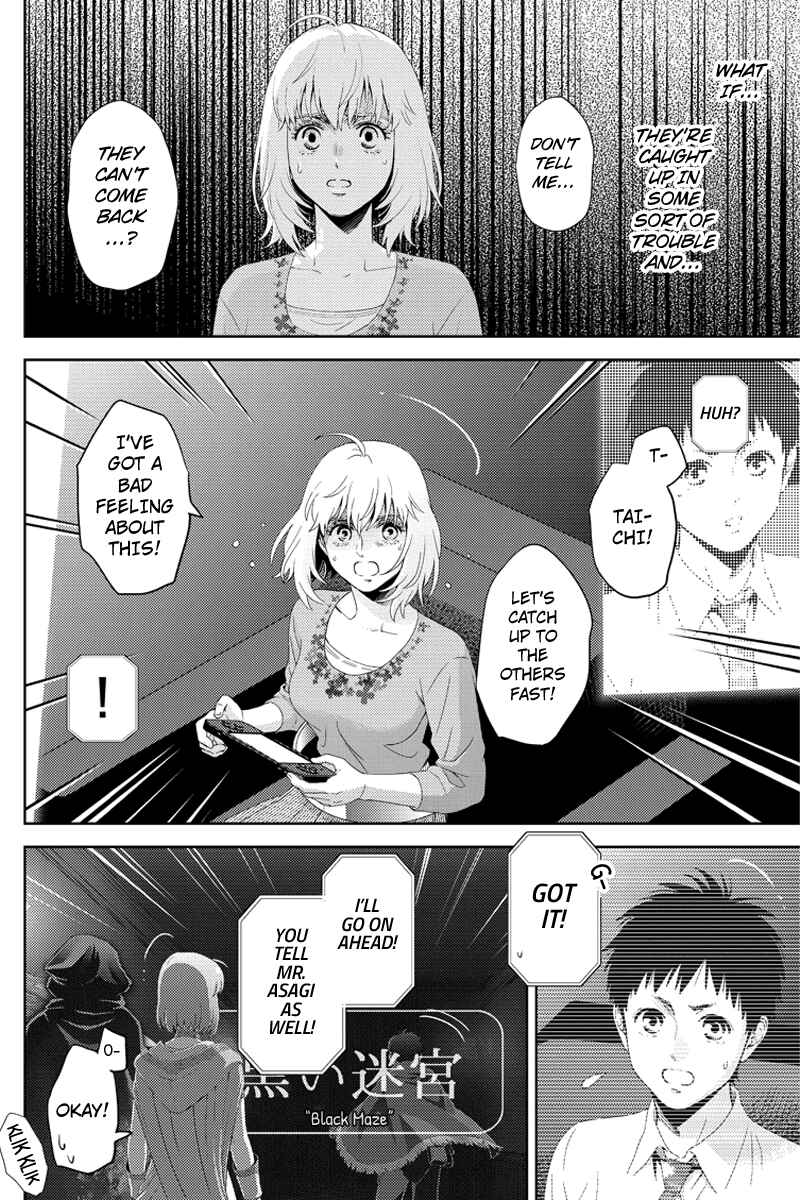 Page 10 Chapter 92 Online - The Comic
