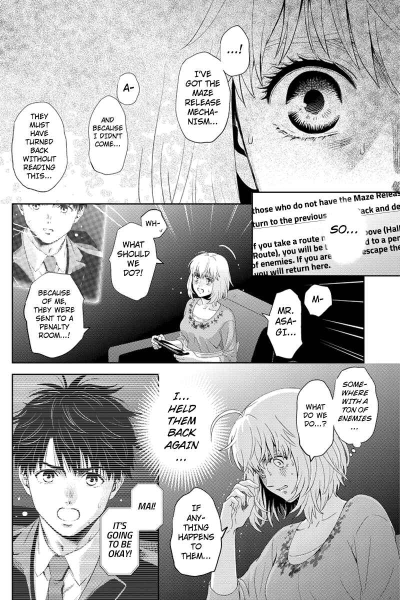 Page 16 Chapter 92 Online - The Comic