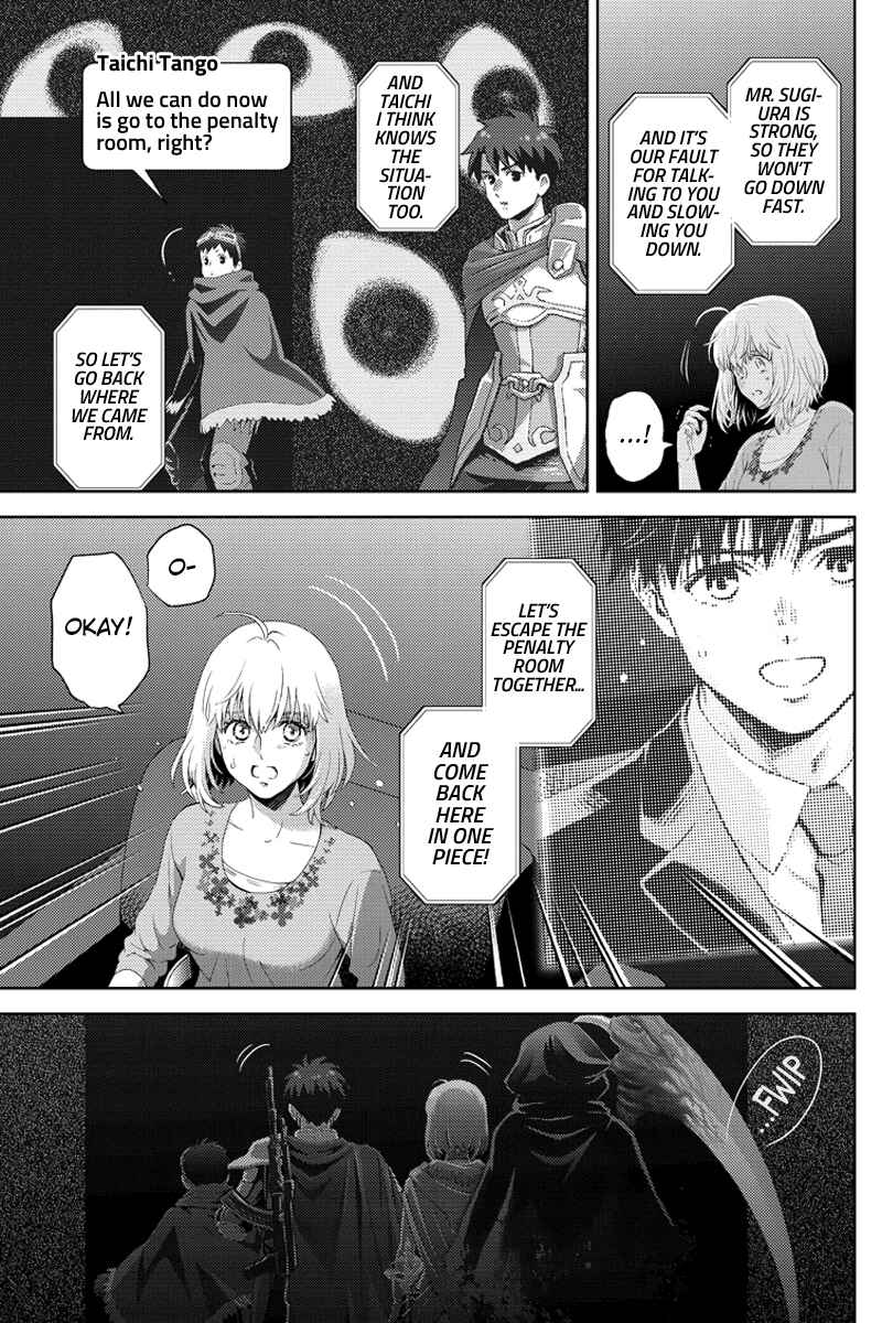 Page 17 Chapter 92 Online - The Comic