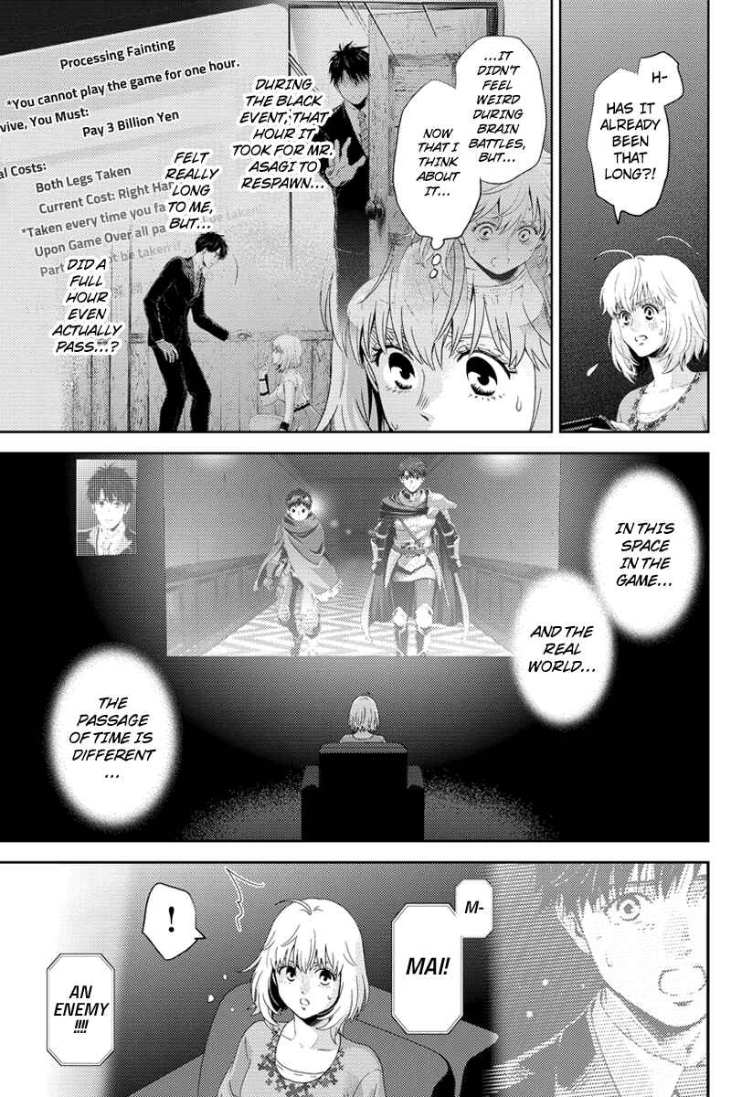 Page 3 Chapter 92 Online - The Comic