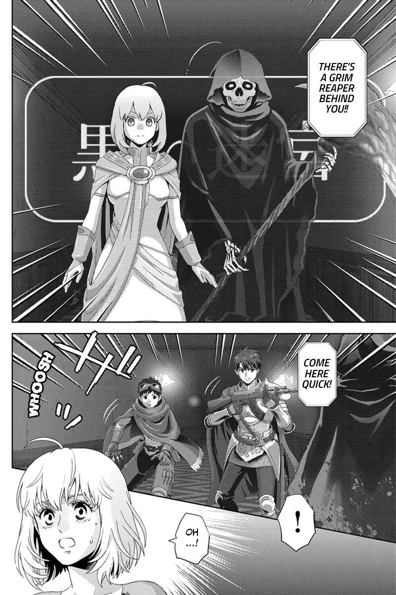 Page 4 Chapter 92 Online - The Comic