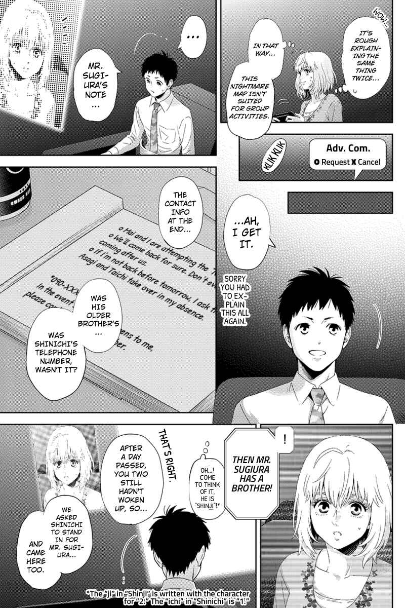 Page 7 Chapter 92 Online - The Comic