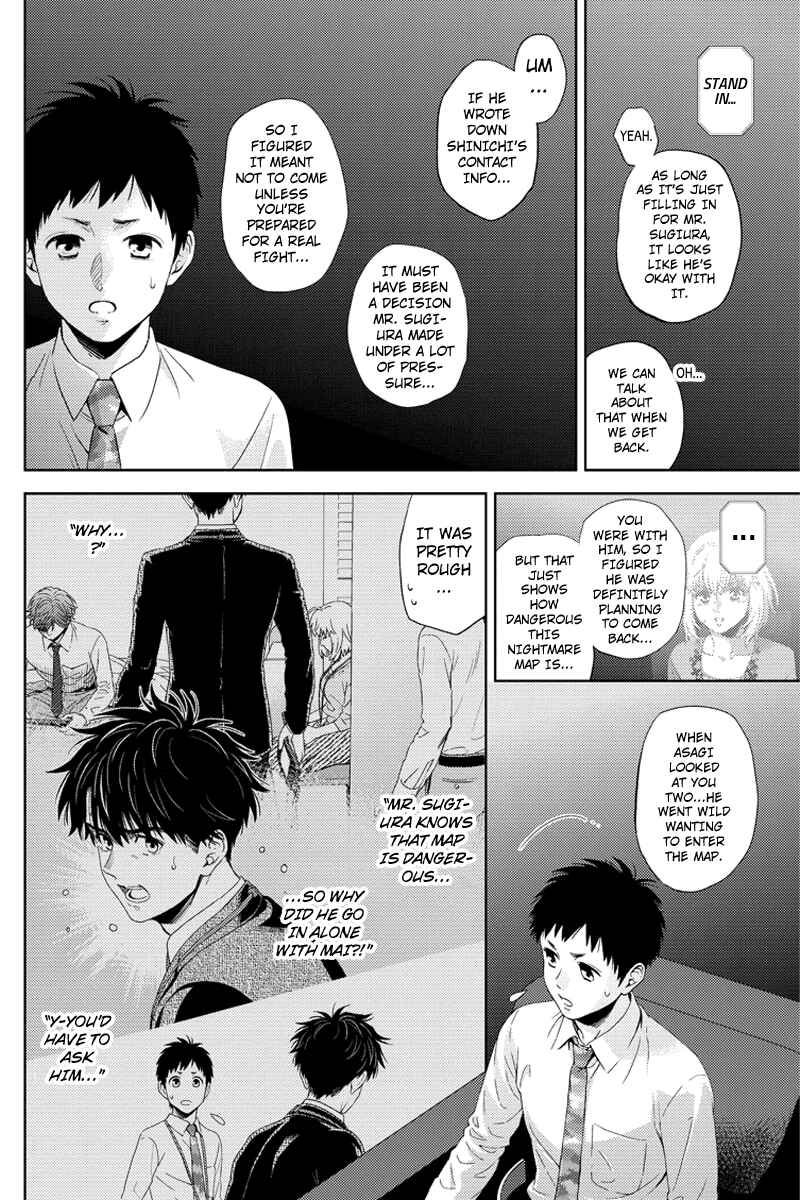 Page 8 Chapter 92 Online - The Comic