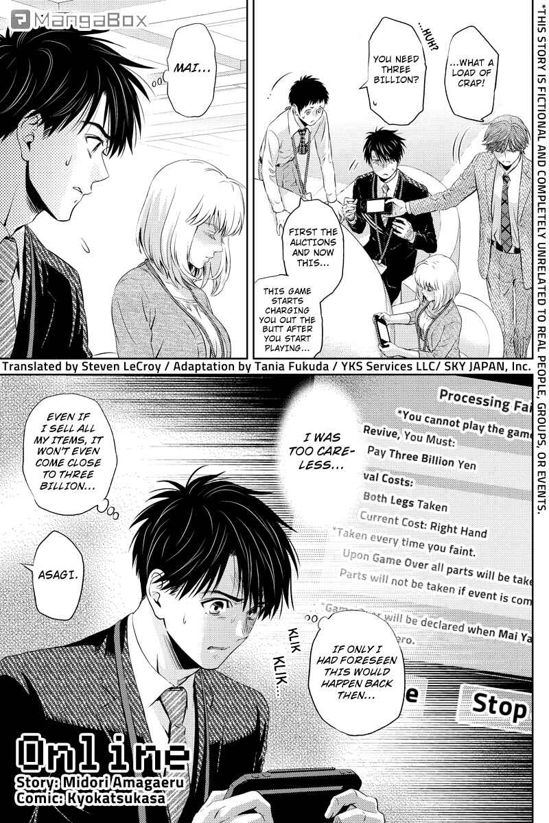 Page 1 Chapter 29 Online - The Comic
