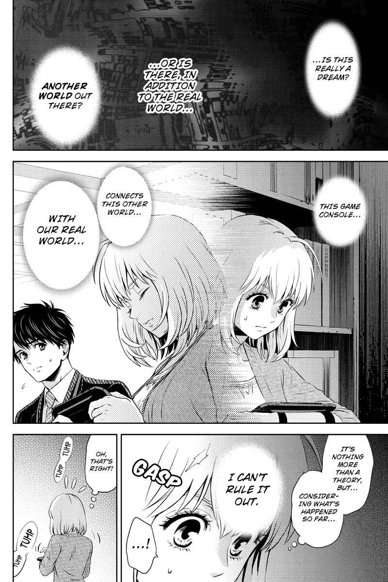 Page 10 Chapter 29 Online - The Comic