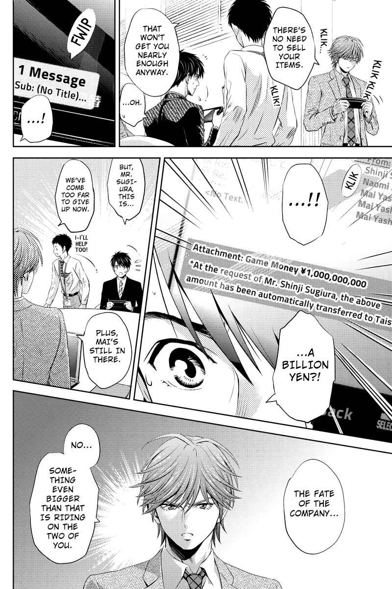 Page 2 Chapter 29 Online - The Comic