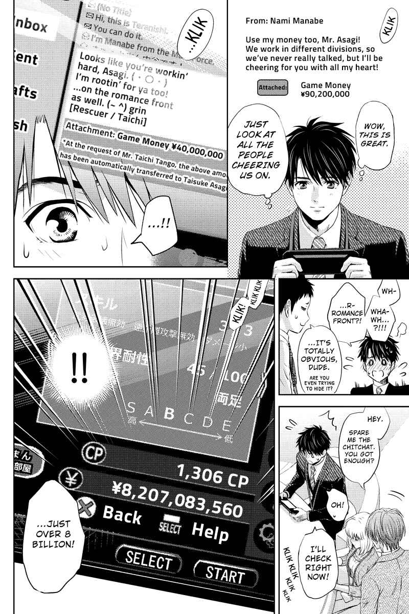 Page 4 Chapter 29 Online - The Comic
