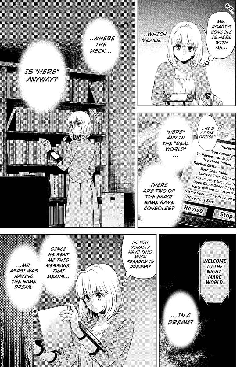 Page 9 Chapter 29 Online - The Comic