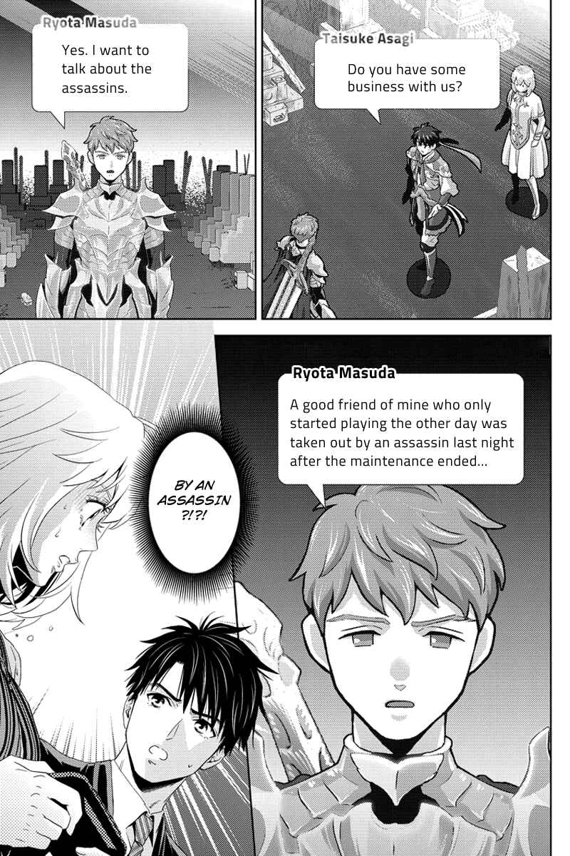 Page 17 Chapter 54 Online - The Comic