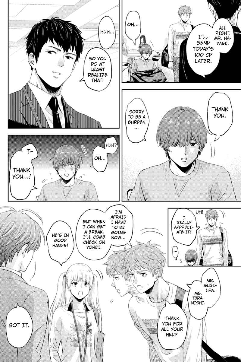 Page 14 Chapter 63 Online - The Comic
