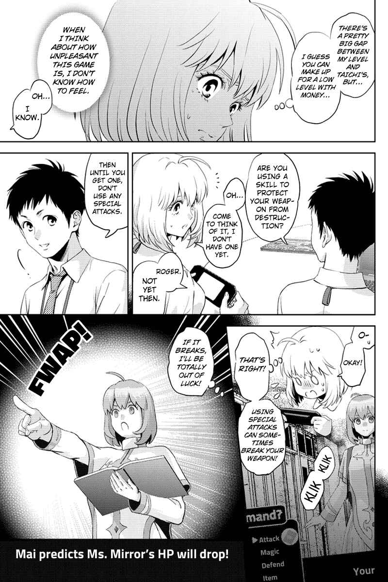 Page 5 Chapter 63 Online - The Comic