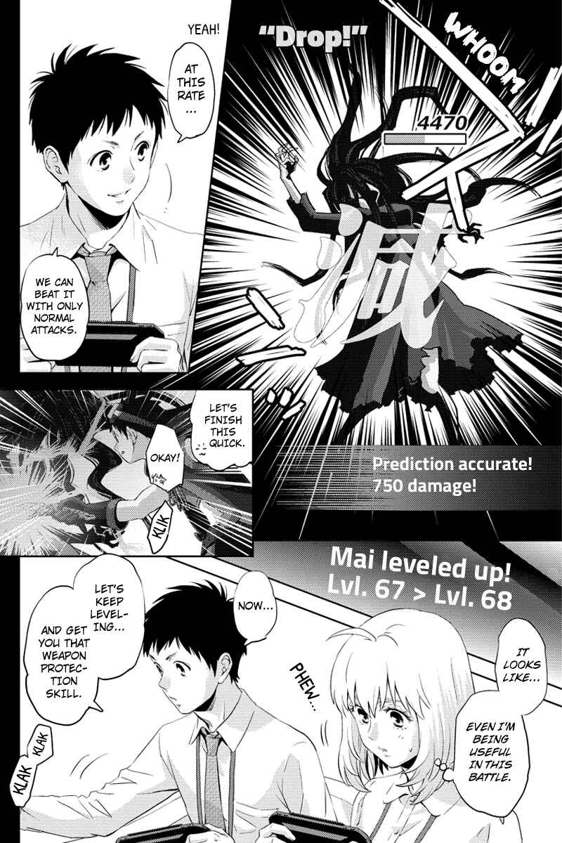 Page 6 Chapter 63 Online - The Comic