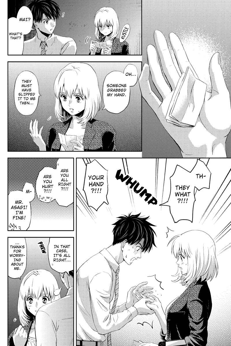 Page 2 Chapter 37 Online - The Comic